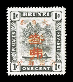 S.G. J20, 1944 $3.00 Surcharge on 1c Black with orange red occupation overprint, an outstanding mint single of this important Japanese Occupation rarity, being among the very
finest quality examples known, possessing extraordinary freshness