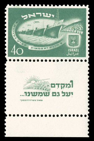 33-34, 1950 20p and 40p Independence Day cplt. in full tabs, well centered and fresh, o.g., n.h., very fine.